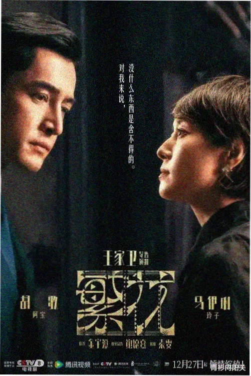 日剧东京第七码在线观看